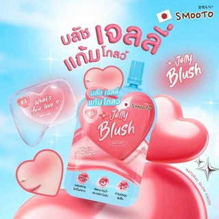 (1ซอง)บลัชซอง SMOOTO บลัช เจลลี่ 3 กรัม Smooto What's Your Love Jelly Blush