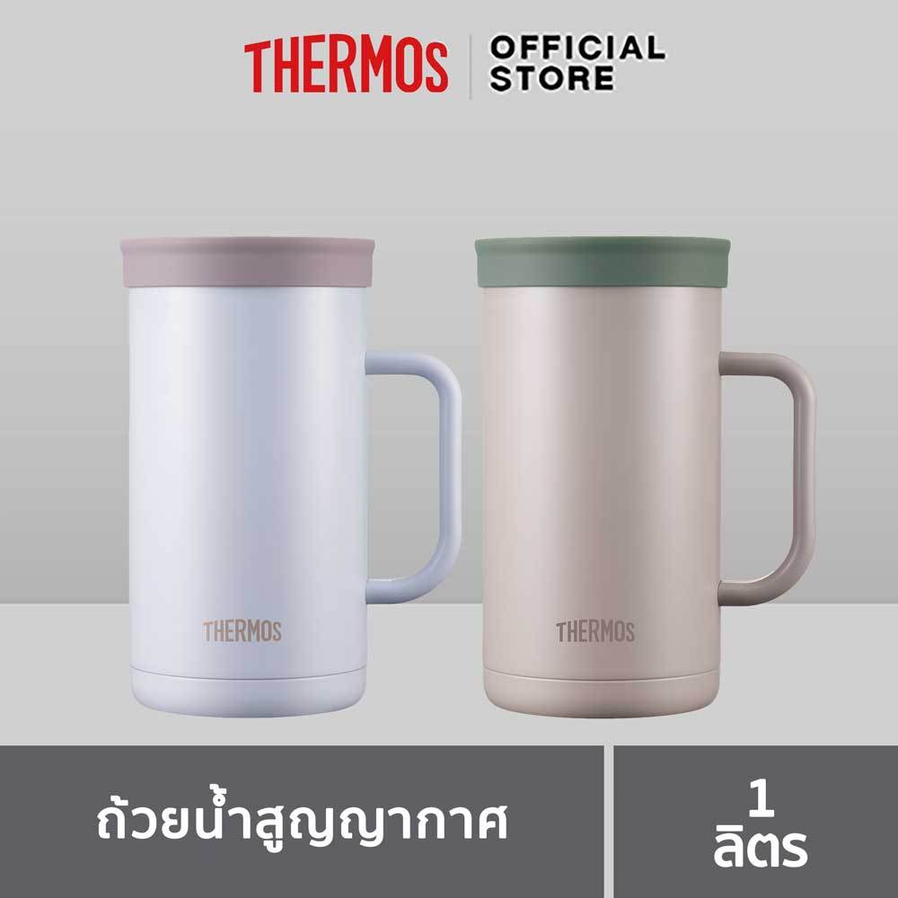 Thermos® TKHA-1000K (ถ้วยน้ำ) Mug with Straw (1000ml) เก็บความร้อน เก็บความเย็น กระติกสูญญากาศ