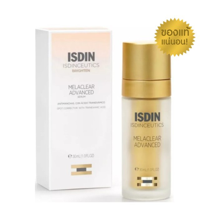 ISDIN ISDINCEUTICS MELACLEAR ADVANCEDอีสดินซูติกส์ เมลาเคลียร์ แอดวานซ์ ขนาด 30 ml