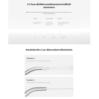 Xiaomi Water Flosser 2 ไหมขัดฟันพลังน้ำ I แบบพกพา Irrigator I ไหมขัดฟัน I ระดับการกันน้ำ IPX7 I ถังน้ำความจุสูง
