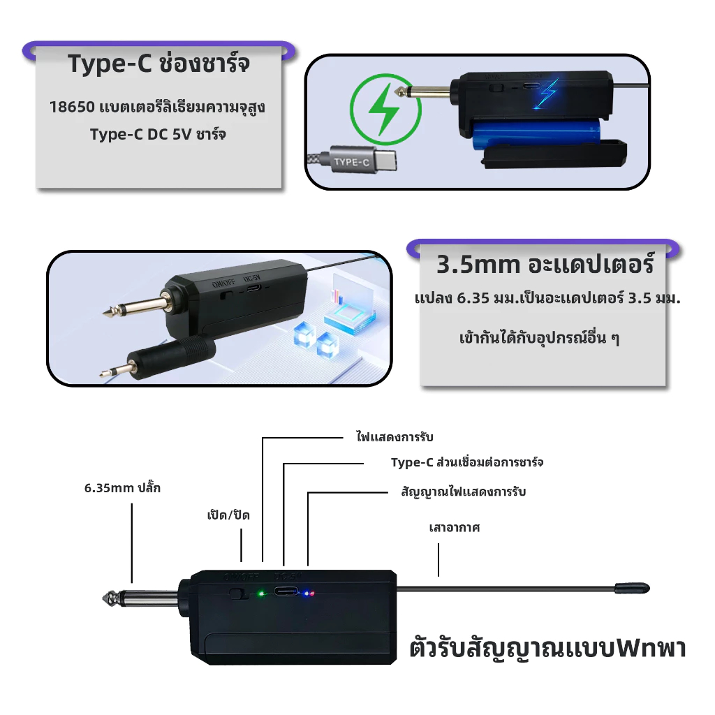 AIDIYTECH Karaokeset Wirelessmicrophone ไมโครโฟนไร้สาย ไมค์ร้องเพลง ไมค์ ไมค์ไร้สาย ไมโครโฟน คาราโอเกะ ไร้สาย ไมค์โครโฟน - รูปที่ 4