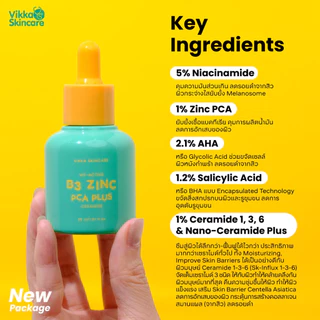 VIKKASKINCARE Vit-Active B3 niacinamide Zinc PCA 30 ml 1 ขวด เซรั่มจบสิวบี3 เซรั่มสิว สิวผด สิวอักเสบ สิวอุดตัน ผิวมัน