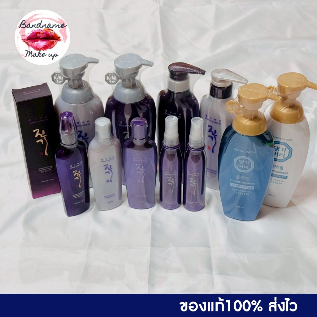 DAENG GI MEO RI Vitalizing Shampoo / Conditioner 300ml. และ 500ml.