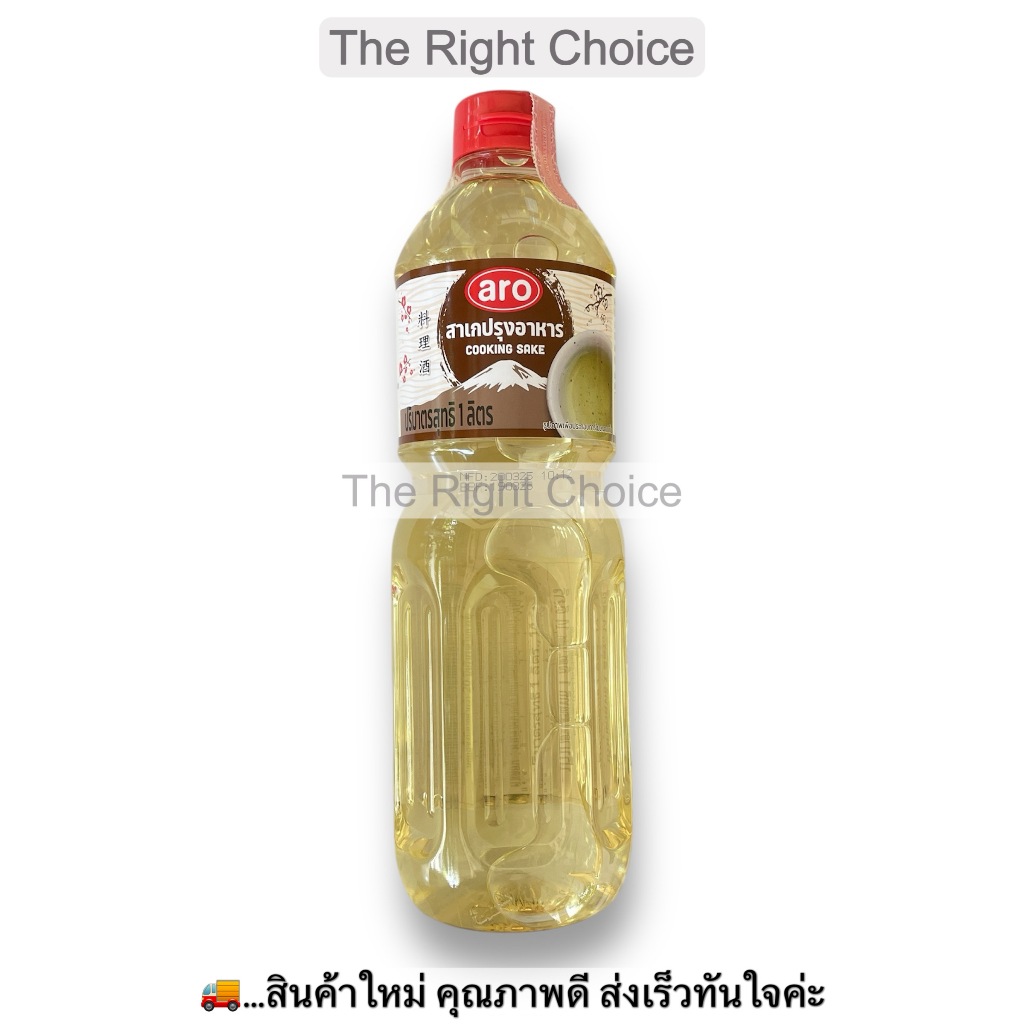 เอโร่ สาเกปรุงอาหาร 1 ลิตร / aro Cooking Sake 1 litre