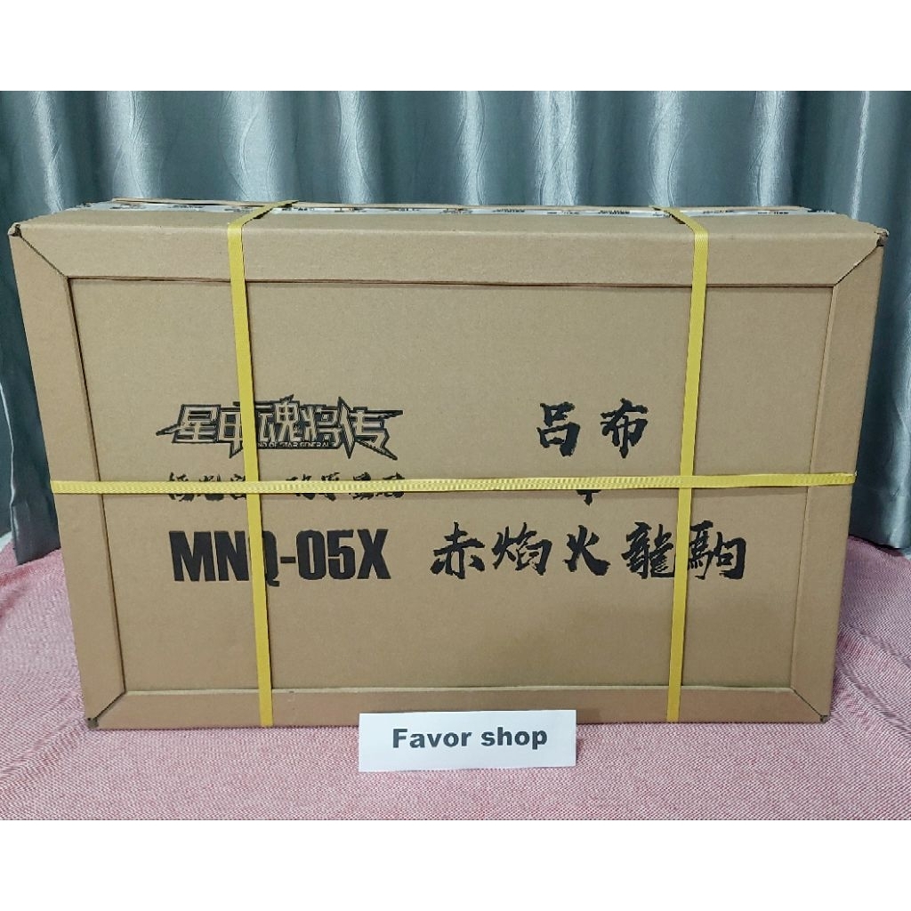 ( พร้อมส่ง ในไทย)MOTOR NUCLEAR MNQ-05X GOD OF WAR LU BU (DELUXE VER)