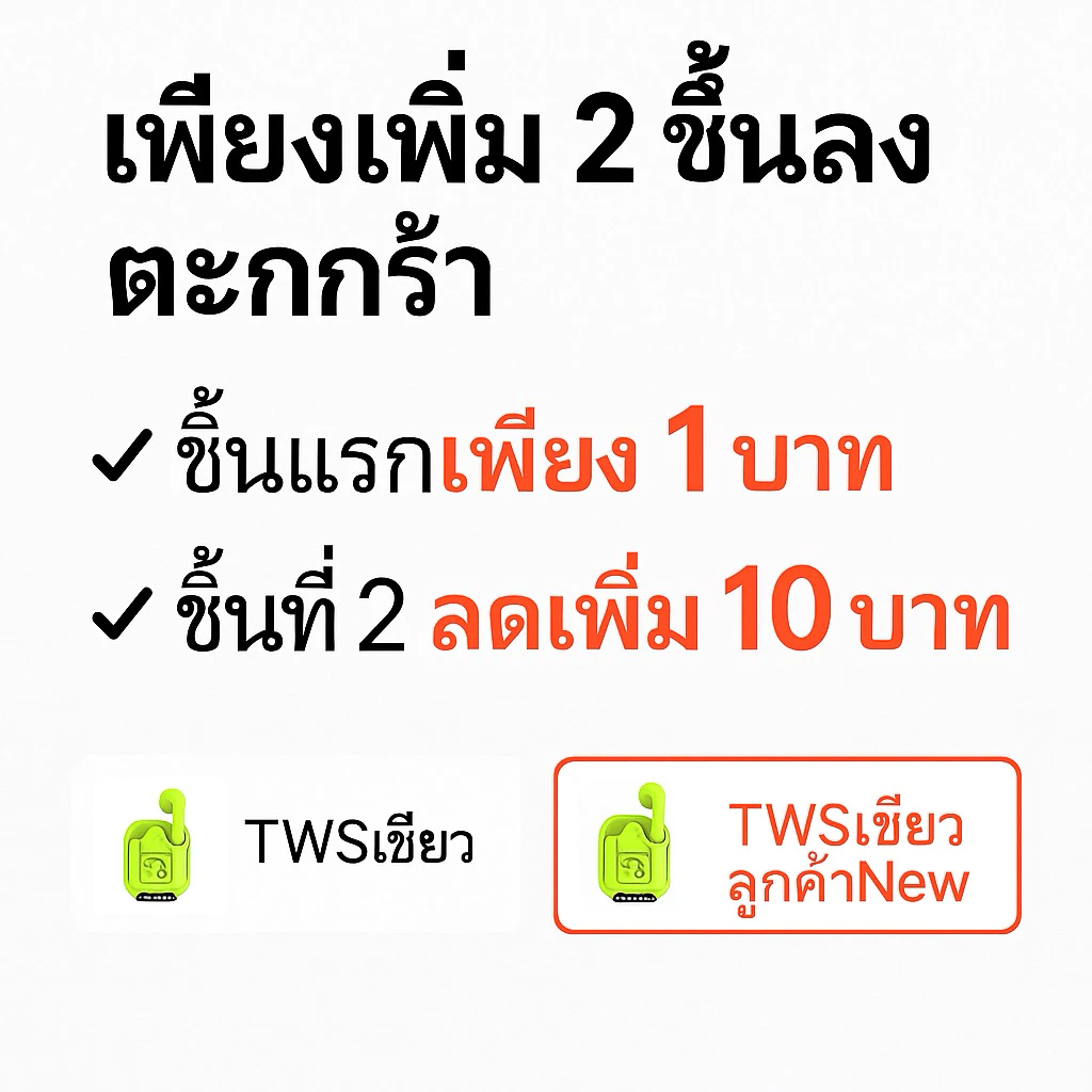TWS-HK3 หูฟังบลูทูธ 5.3 HIFI กันน้ำ IPX4 มีไมโครโฟน thumbnail 6