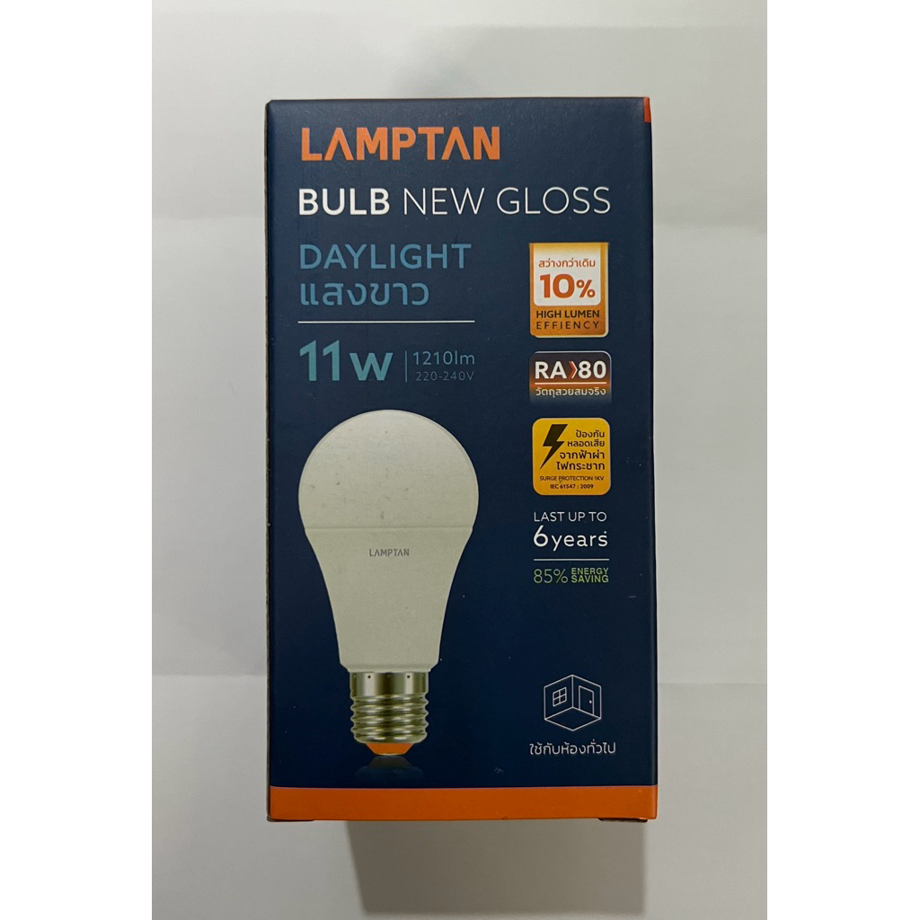 หลอดไฟ led 11w Bulb New Gloss Lamptan