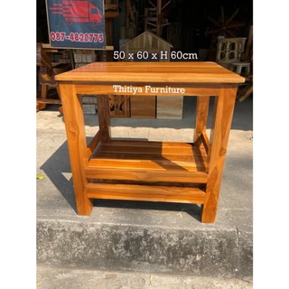 โต๊ะวางตู้เย็นมินิ ขาใหญ่อย่างดี ไม้สักแท้ ขนาด50x60xสูง60ซม โต๊ะทีวี โต๊ะกลาง โต๊ะวางตู้ปลา ชั้นวางของอเนกประสงค์