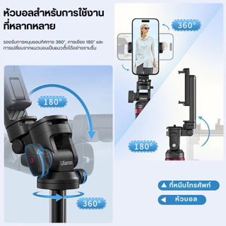 Ulanzi MT78 Vlog Tripod ขาตั้งกล้อง DSLR มือถือ ไม้เซลฟี่ รับน้ำหนักได้ 1 กก. สำหรับถ่ายวีดีโอ Vlog