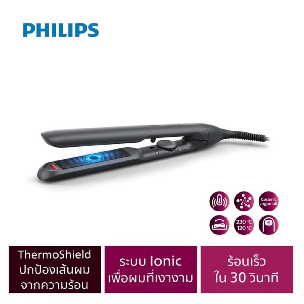 เครื่องหนีบผม PHILIPS BHS510/00✅Brand แท้ 💯% | รับประกัน 2 ปี