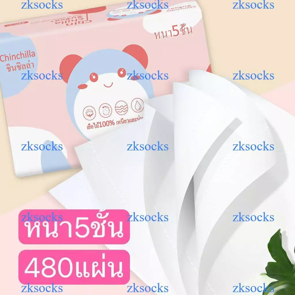 กระดาษทิชชู่ 4ชั้น424แผ่น 4ชั้น 5ชั้น ทิชชู่พกพา เหนียวและนุ่ม กระดาษแช็คหน้า ZKSOCKS thumbnail 3