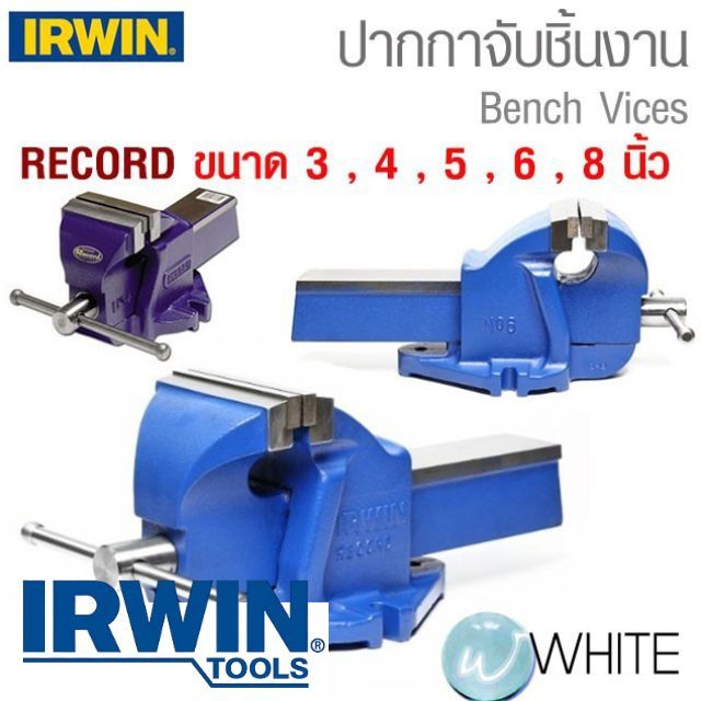 ปากกาจับชิ้นงาน (RECORD) ขนาด 3, 4 , 5 , 6 , 8 นิ้ว ยี่ห้อ IRWIN