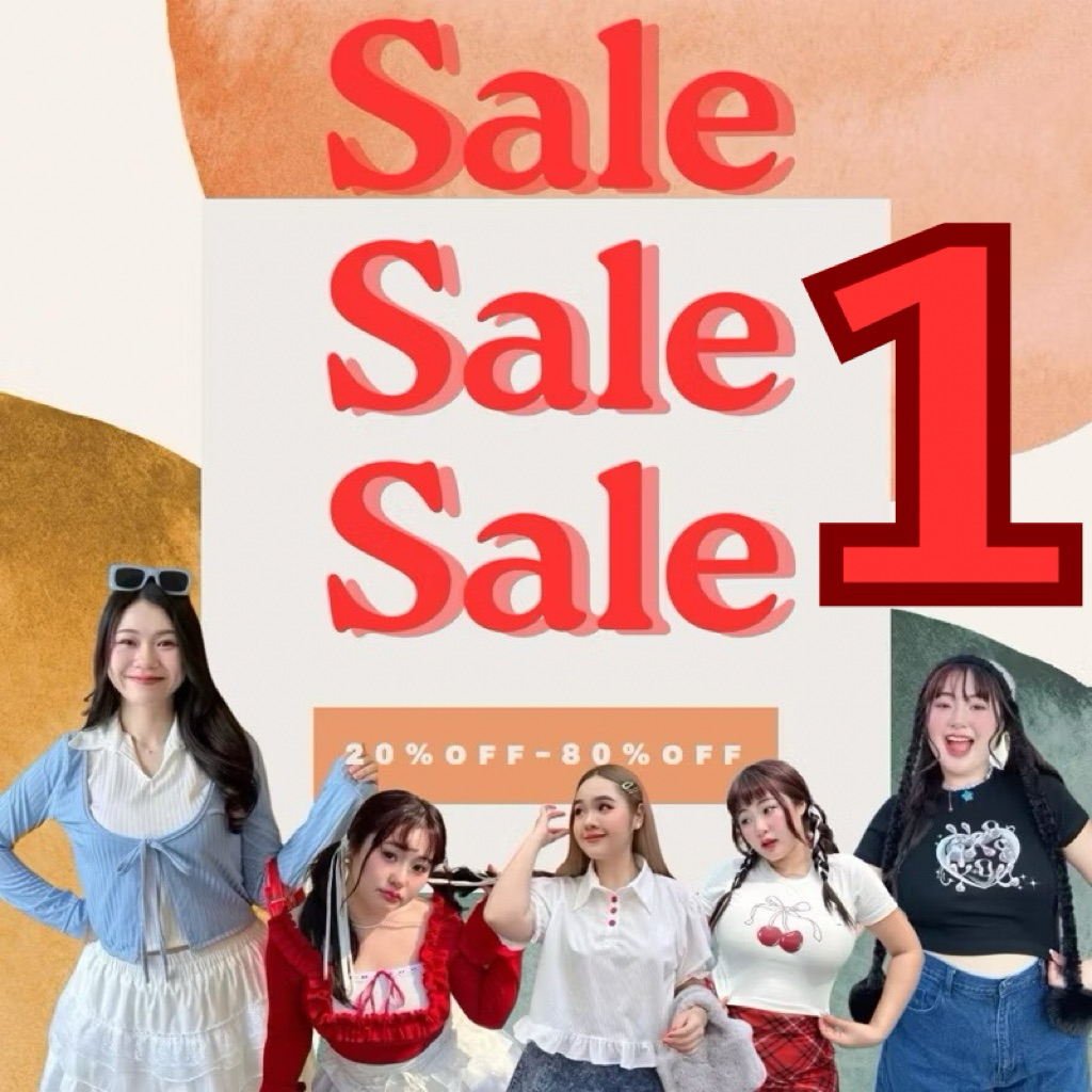 งาน Sale (1) สินค้างานเซลมีหลายแบบ **(ห้ามรวมกับตะกร้าอื่นนะคะ)
