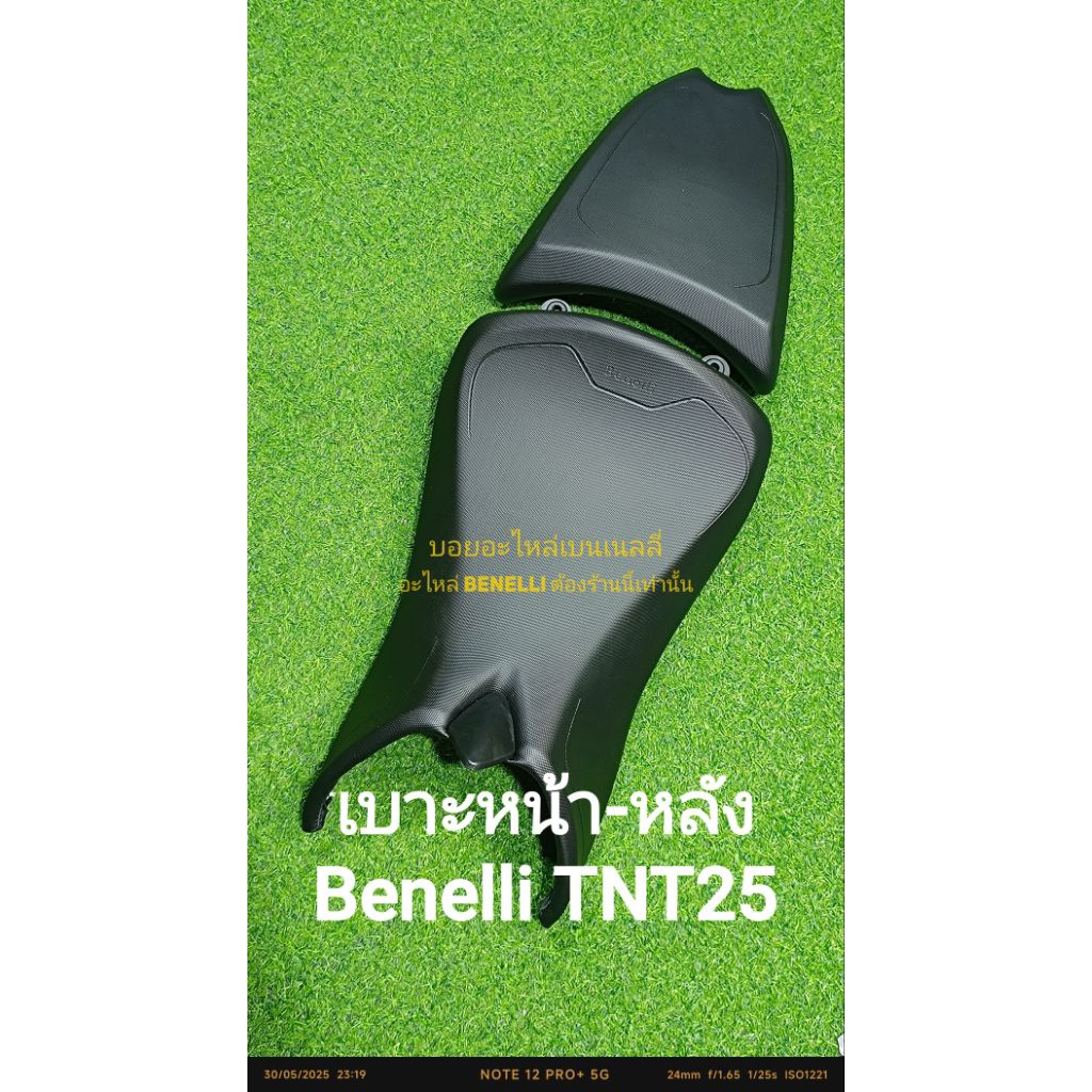 (i10) Benelli​ TNT25​ เบาะ​เดิม ตรงรุ่น