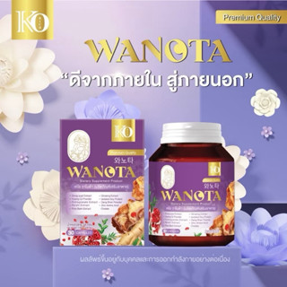 วาโนตะ เคโอริช Wanota Korich (อาหารเสริมสำหรับผู้หญิง)