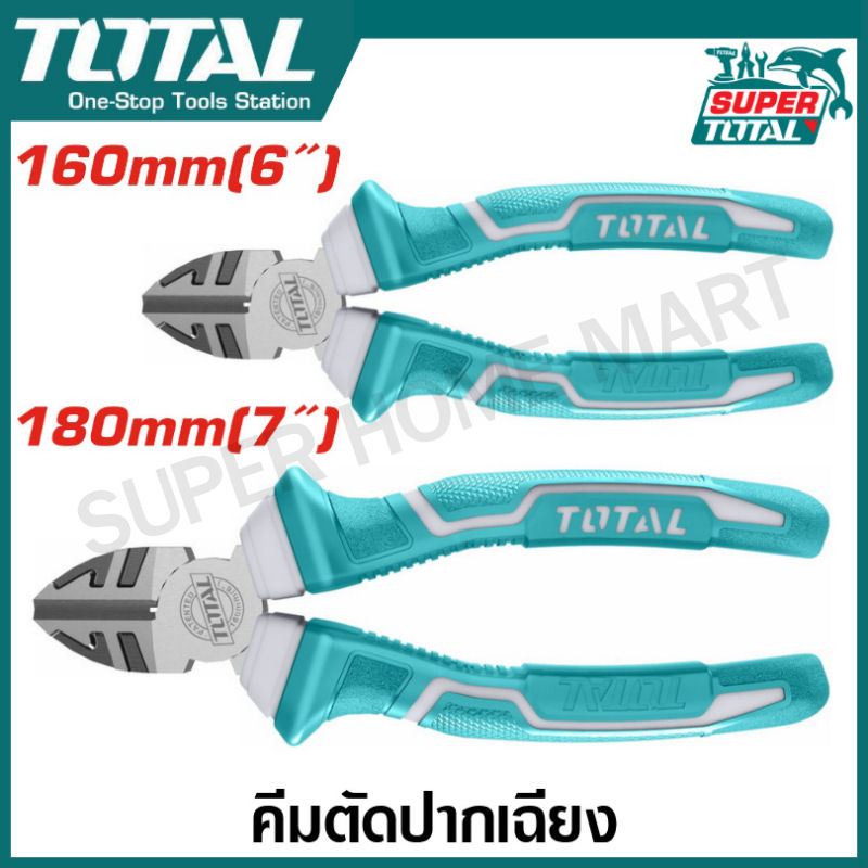 Total คีมตัดปากเฉียง 6 นิ้ว รุ่น THT130606 ( Diagonal Cutting Plier ) - คีมตัด / คีมปากเฉียง