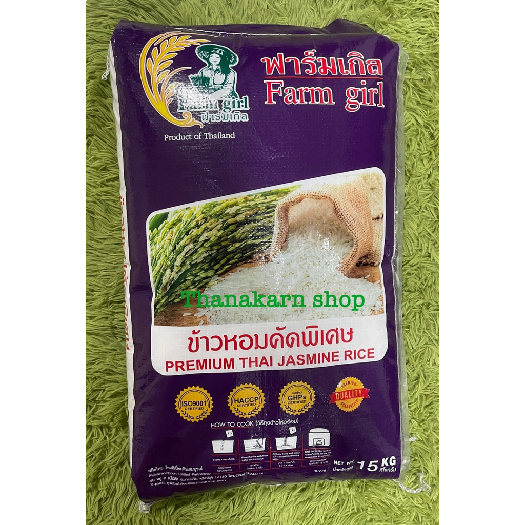 ข้าวหอมปทุม ฟาร์มเกิล  15 kg - รูปที่ 2