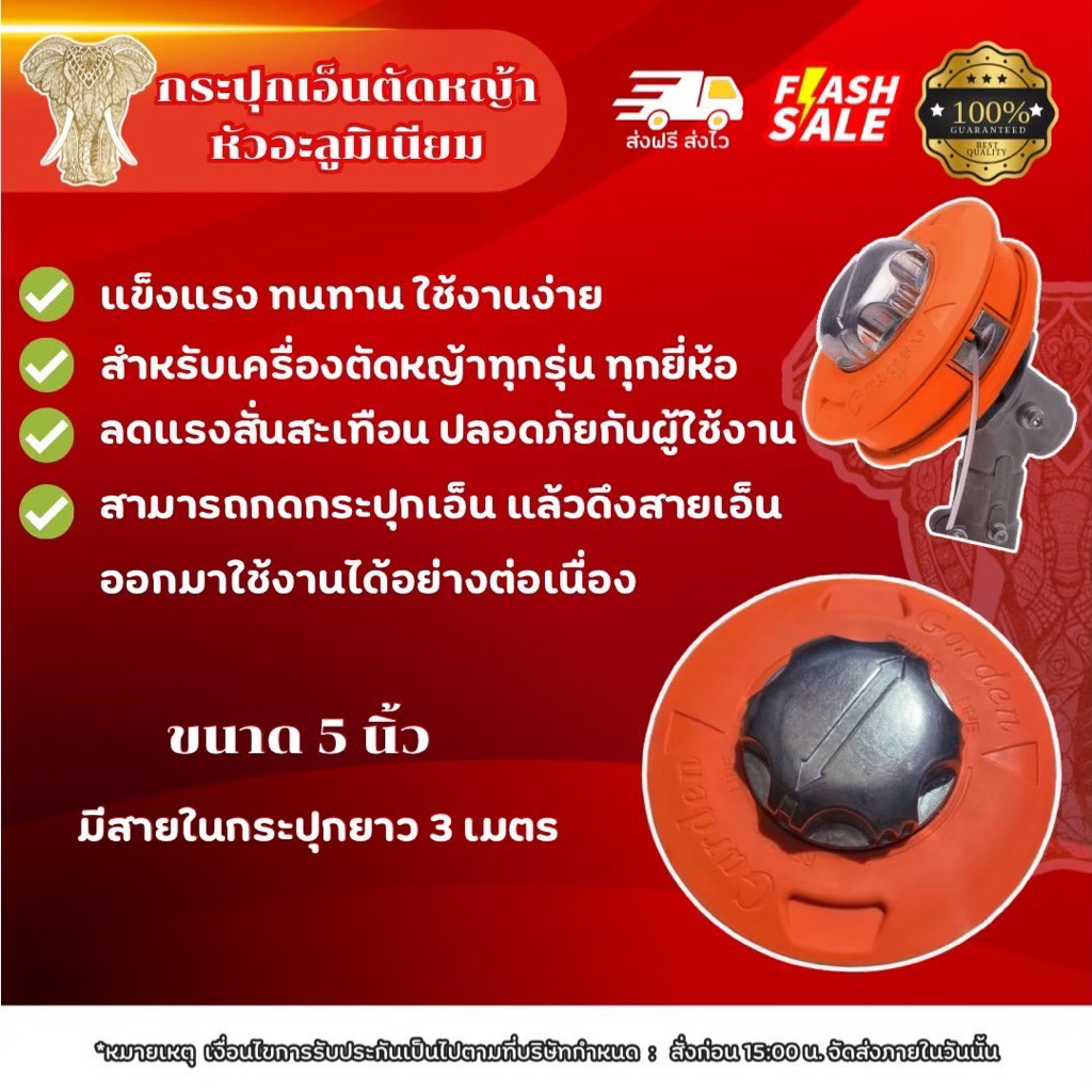 กระปุกเอ็นตัดหญ้าอัตโนมัติ ตลับเอ็นตัดหญ้า เครื่องตัดหญ้า หัวกระแทก อลูมิเนียม ปล่อยสายเอ็นอัตโนมัติ หัวเครื่องตัดหญ้า