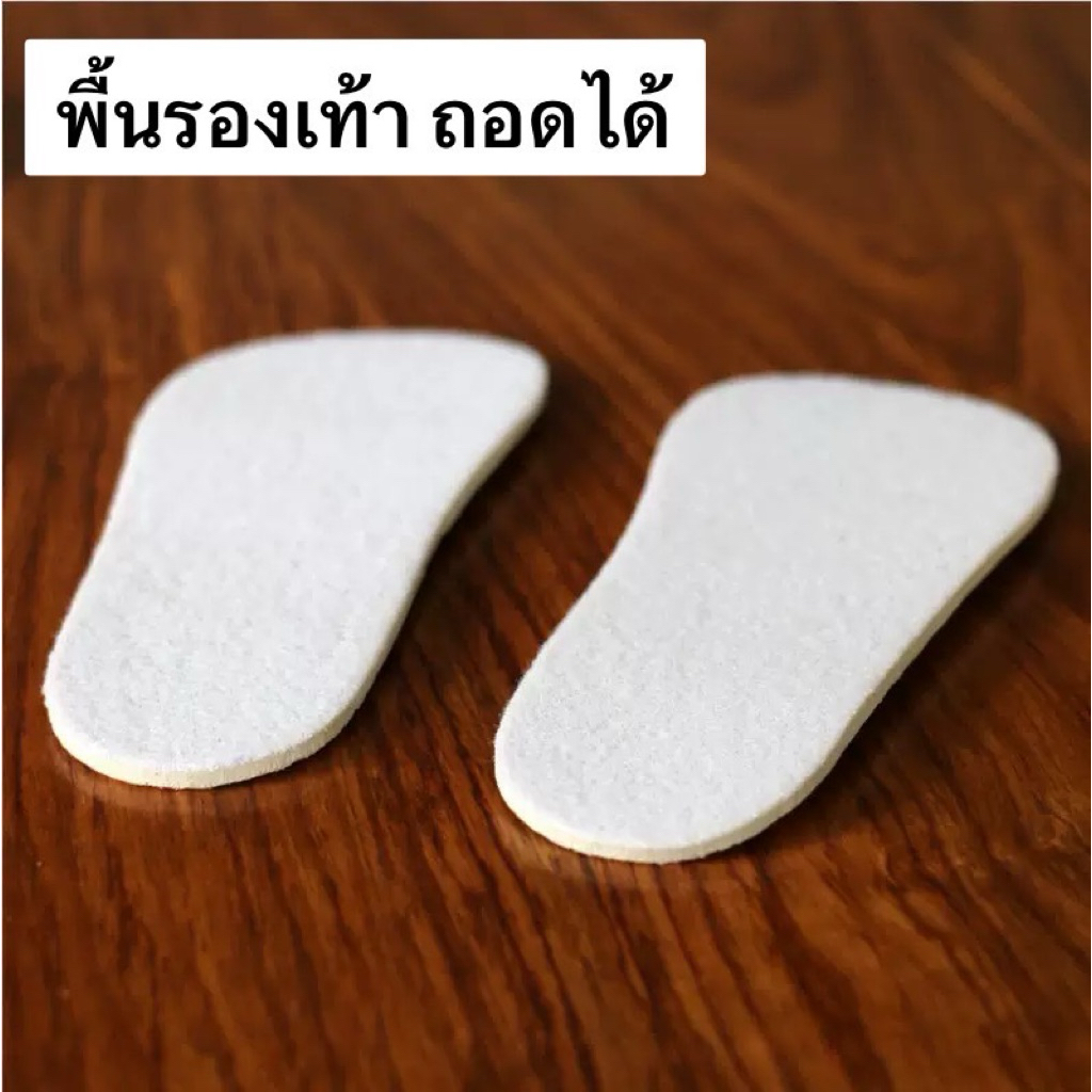 พื้นรองเท้าสำหรับเด็ก ไซส 13-21
