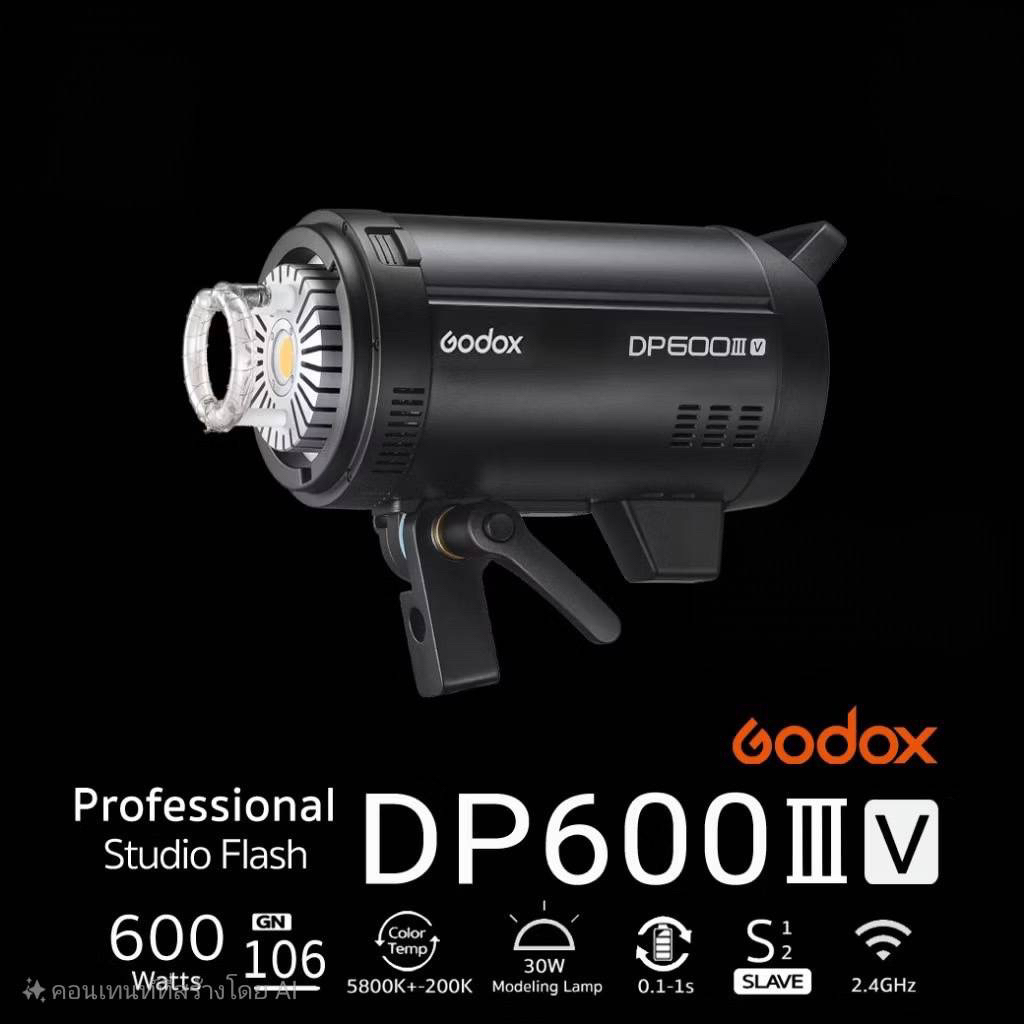 Godox Flash DP600IIIV 600W 5800K Bowen Mount