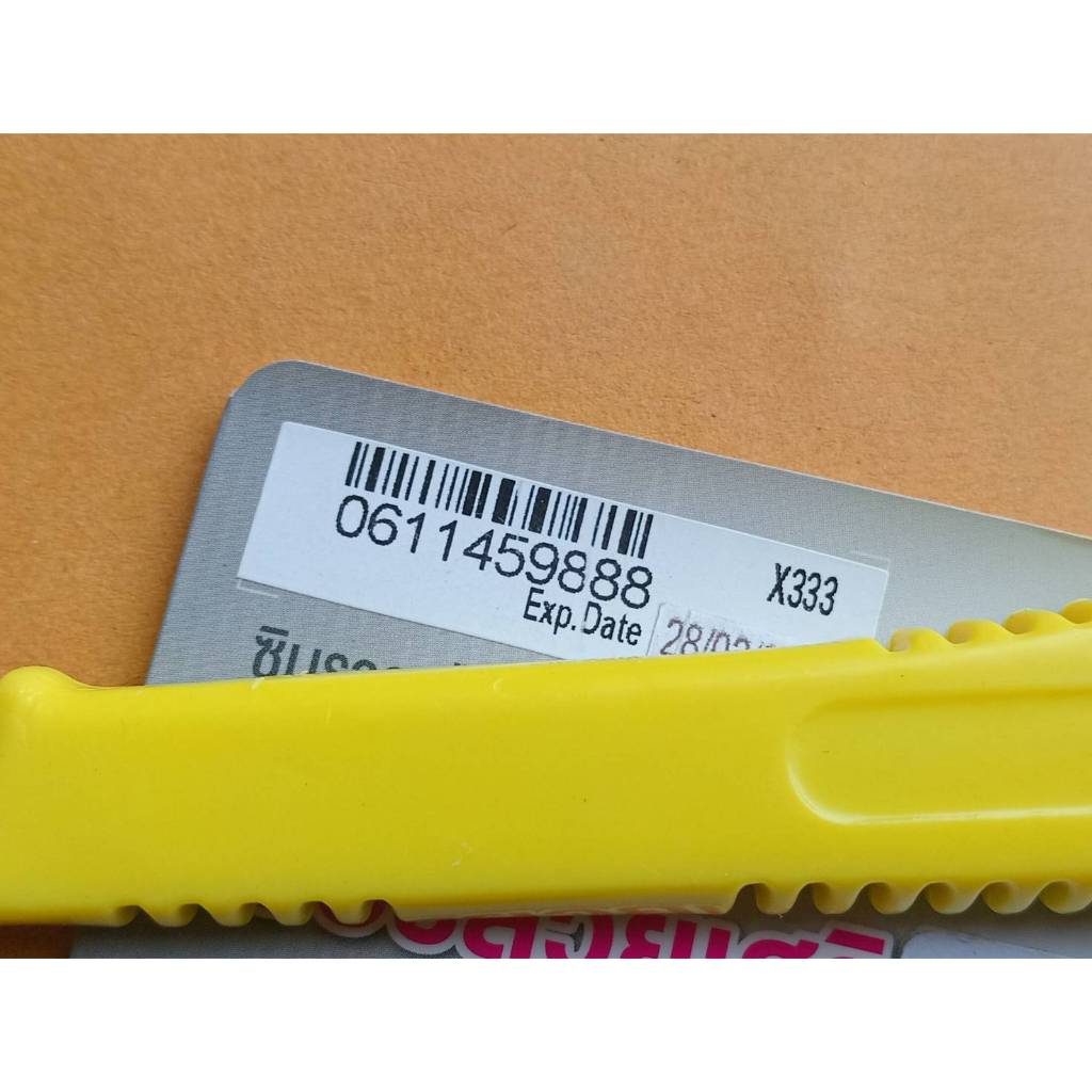 m176 061-1459888 เบอร์ตอง 888 เบอร์มงคล