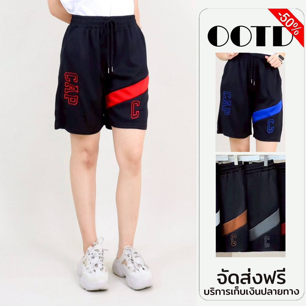 กางเกงขาสั้น 5 ส่วน กางเกงลำลอง ปักลายตัวอักษร ผ้าเกาหลี ดีไซน์ใส่ออกกำลังกายได้ p5961#