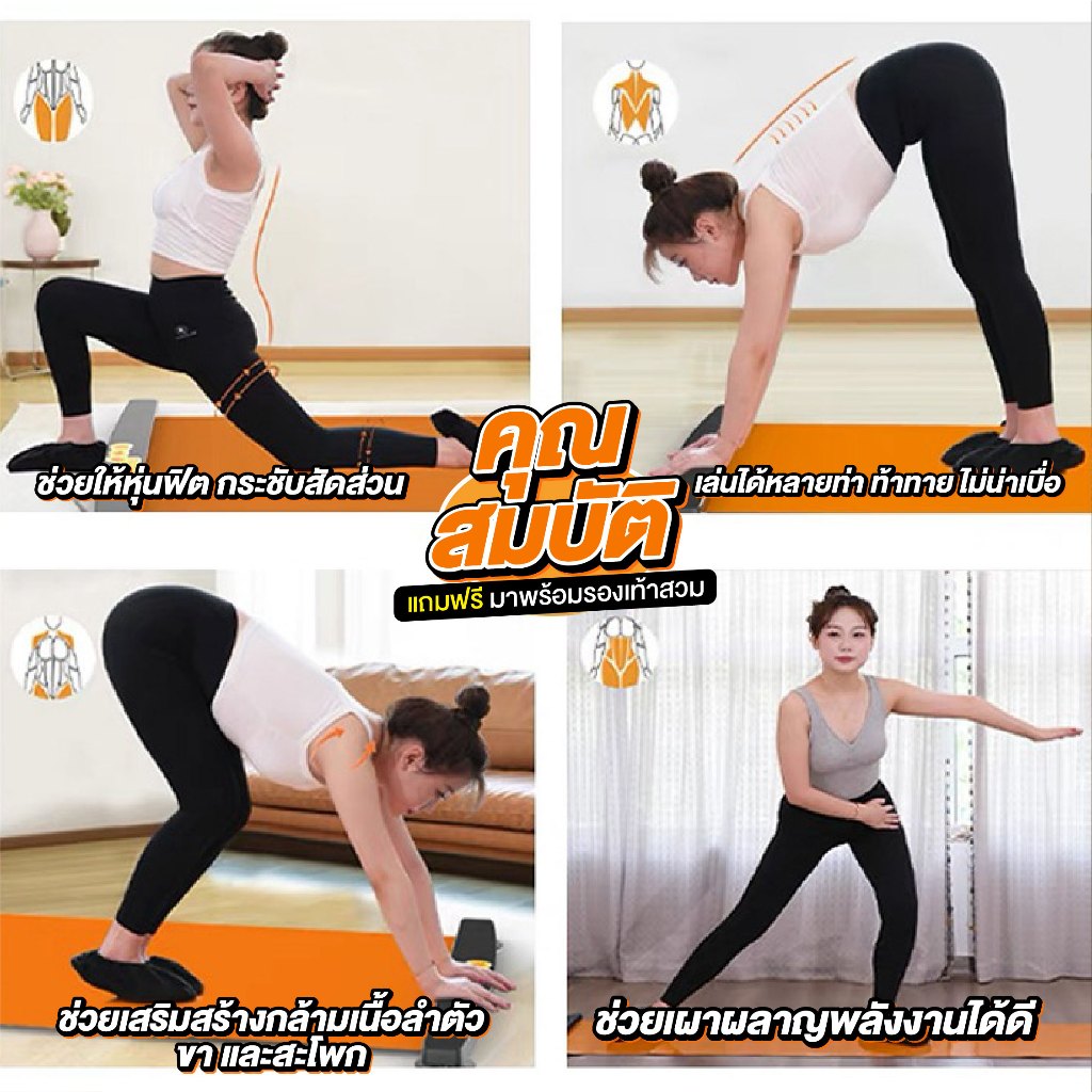 C เสื่อสไลด์ เสื่อสำหรับออกกำลังกาย เสื่อโยคะออกกำลังกาย เครื่องออกกำลังกายขา รูปที่ 3