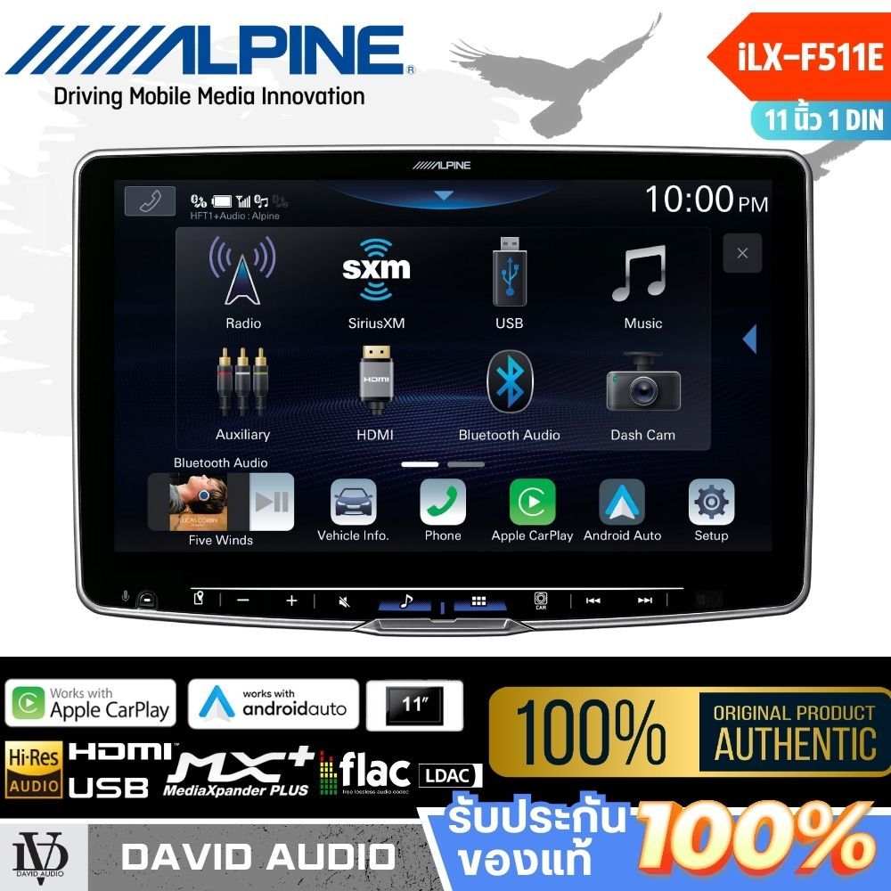 เครื่องเล่นติดรถยนต์ ALPINE รุ่น  iLX-F511E วิทยุติดรถยนต์ขนาดจอ 11 นิ้ว 1 DIN จอติดรถยนต์ ของแท้