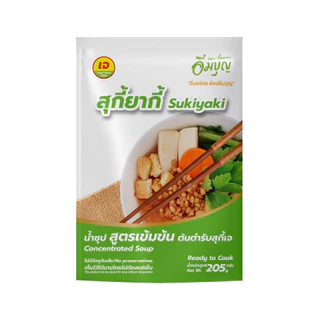 อิ่มบุญ อาหารเจ พร้อมปรุง