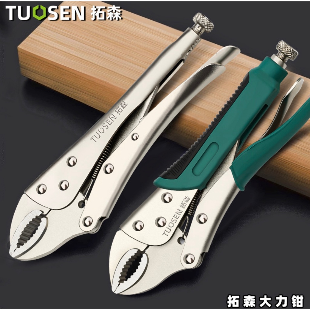 คีม ล็อก TUOSEN TOOLS เหล็ก 45 ชุบแข็ง แรงบิดสูง อายุการใช้งานยาวนาน