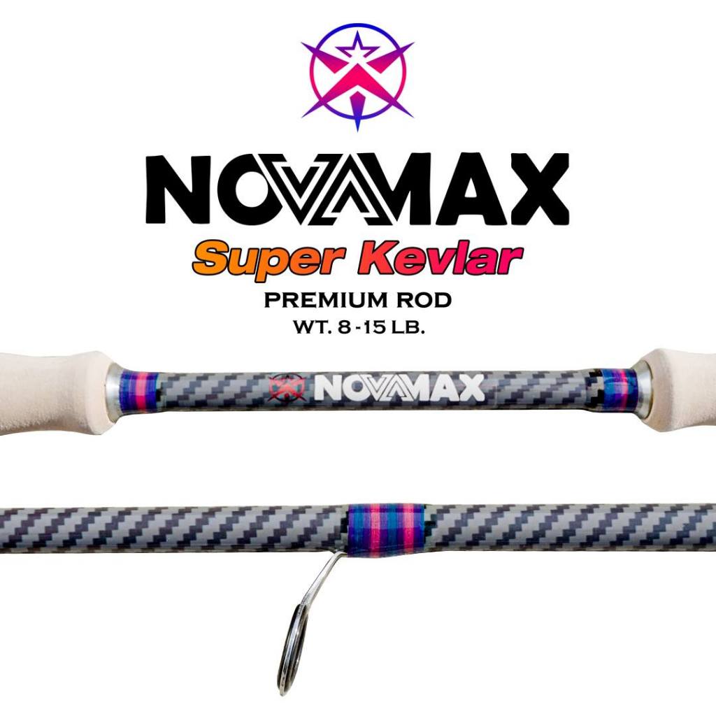 คันสปิ้น Novamax (โนว่าแม็ก)แบบ 2 ท่อนต่อกลาง