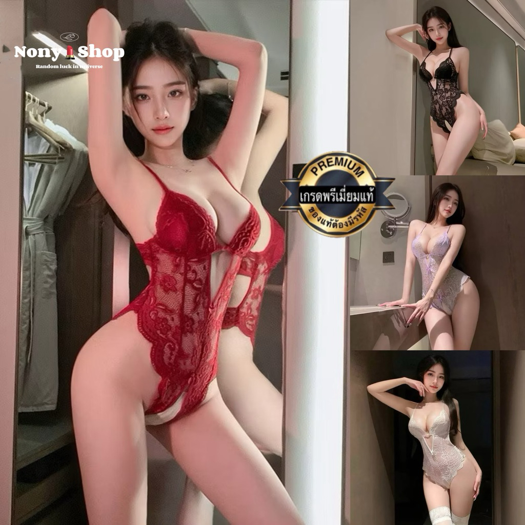ชุดนอนไม่ได้นอน  บอดี้สูท ลูกไม้ เซ็กซี่ โบว์หลัง 120 BD8748 เมเดลิน🎗เกรดพรีเมี่ยมแท้ต้นฉบับ