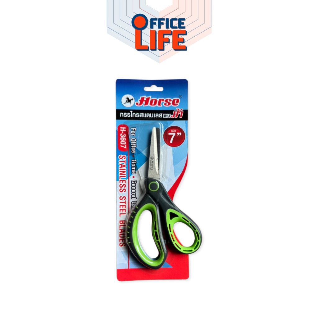 HORSE (ตราม้า) กรรไกรสแตนเลส กรรไกร รุ่น H-3607 ขนาด 7 นิ้ว ( 1 ชิ้น )