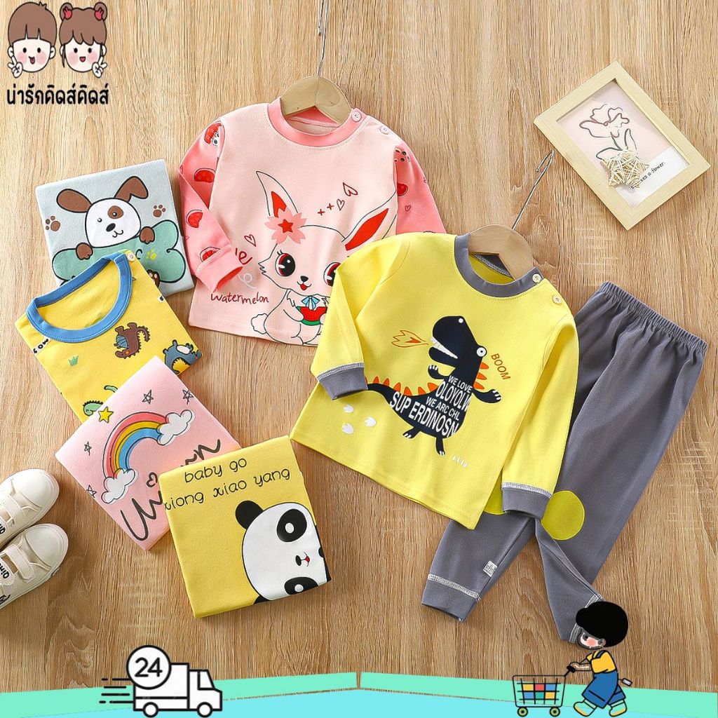 ชุดนอนเด็ก ชุดนอนเด็กแขนยาว เสื้อแขนยาว+กางเกงขายาว ผ้าฝ้าย นิ่มลายน่ารักๆ #T10130