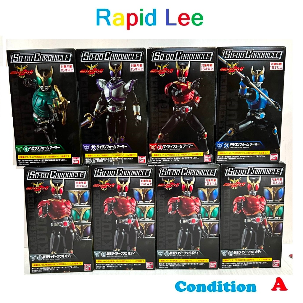 + เปิดกล่องไม่แกะถุง SO-DO CHRONICLE Kamen Rider Kuuga All 5 LOT JP  A-  sodo shodo