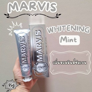 🤍ของแท้ฉลากไทย🤍Marvis ยาสีฟันมาร์วิส ไวท์เทนนิ่ง มินต์​ Marv…