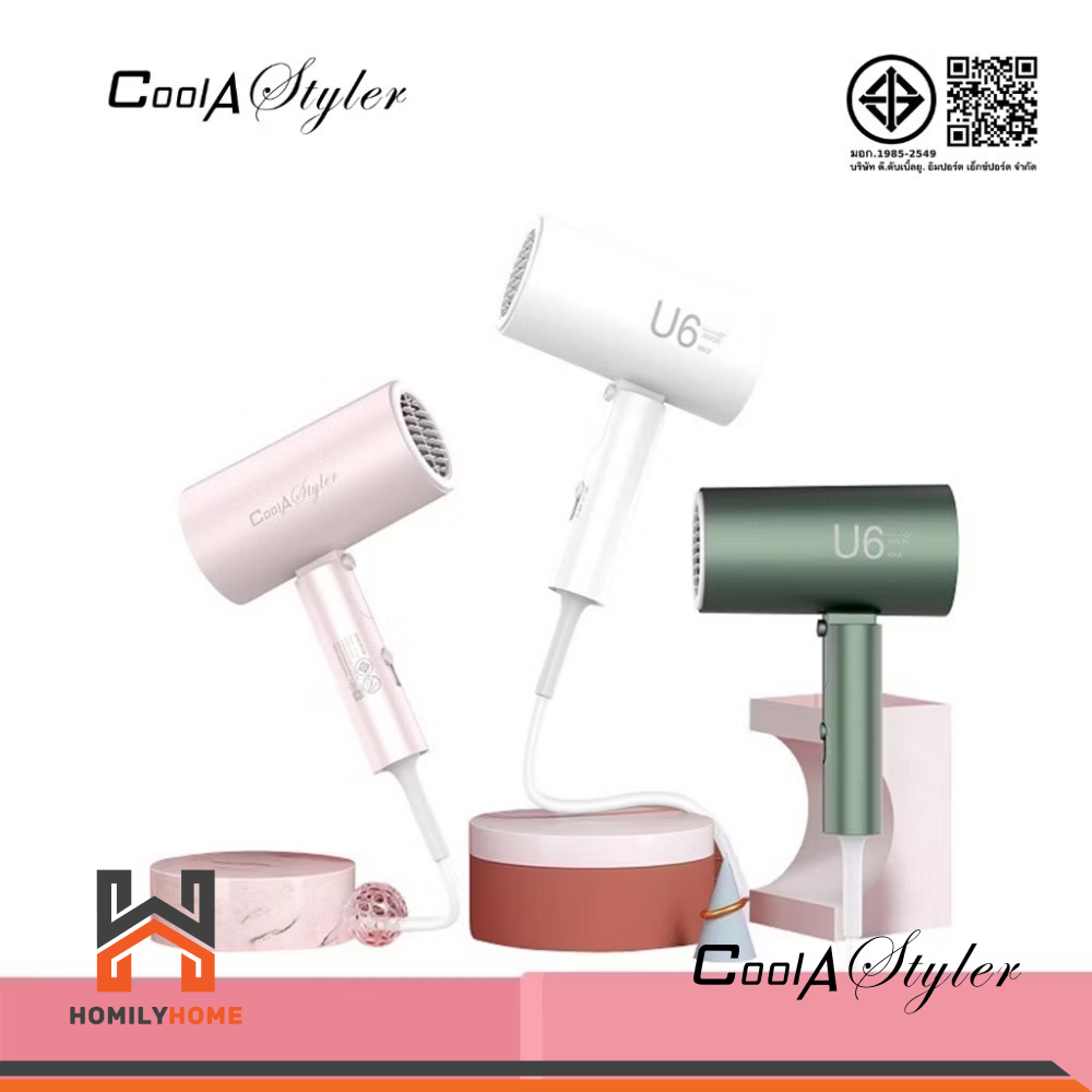 CoolAstyler ไดร์เป่าผมพกพา ไดร์เป่าผม รุ่น CA-1802 V8 CA-1202  CA-1801 U6 สีขาว สีเขียว สีชมพู แปรงห