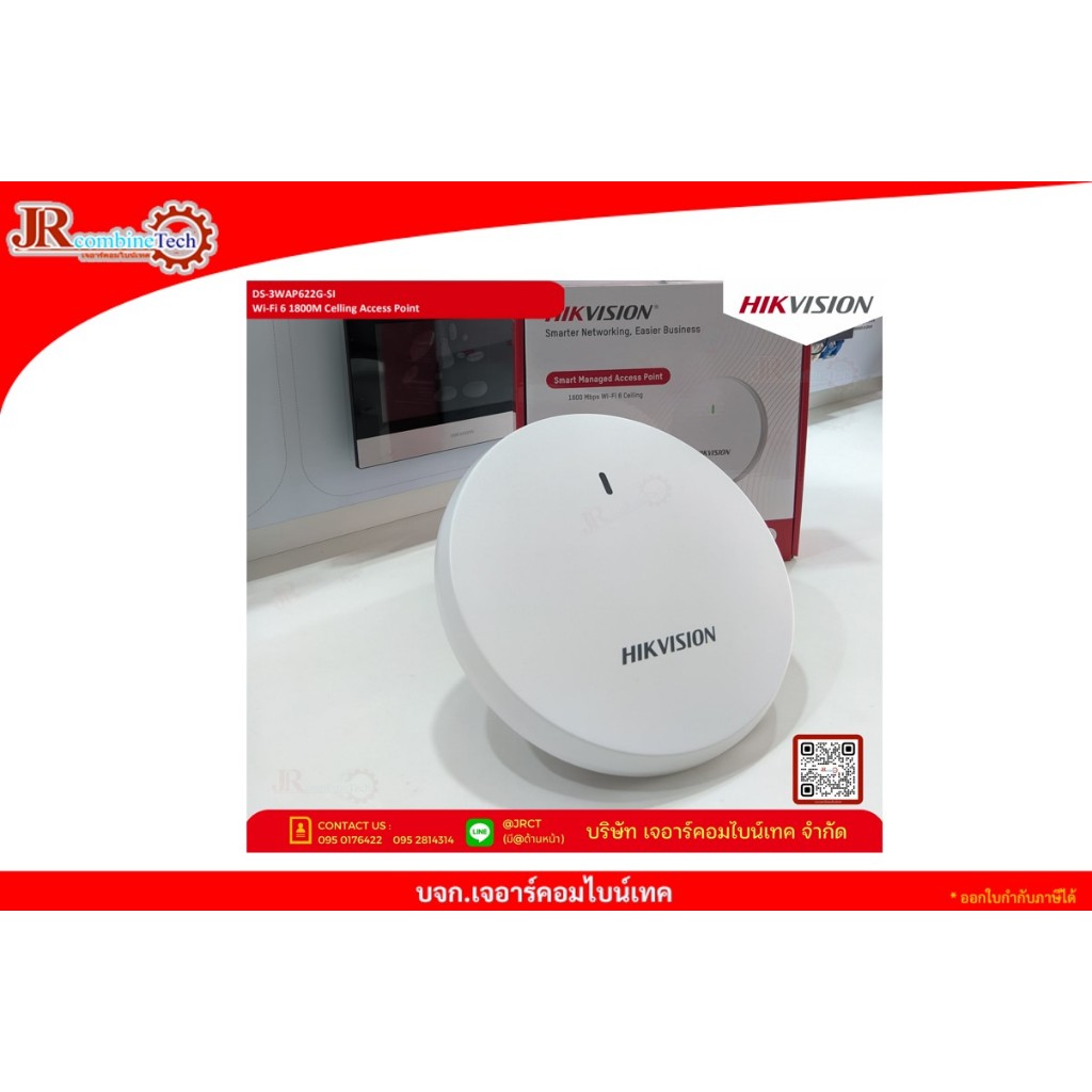 HIKVISION DS-3WAP622G-SI Wi-Fi 6 1800M Celling Access Point