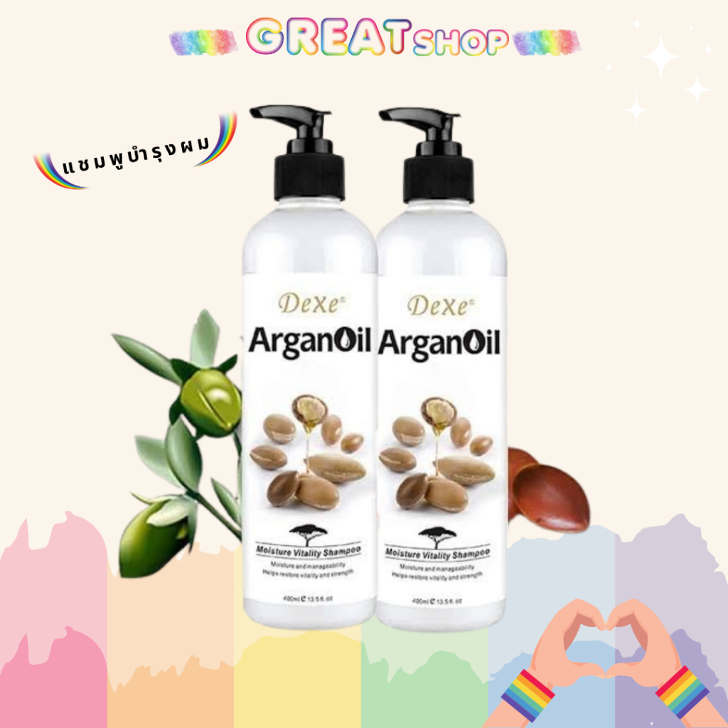 Dexe Arganoil from morocco แชมพู คอนดิชั่นเนอร์ 👑✨