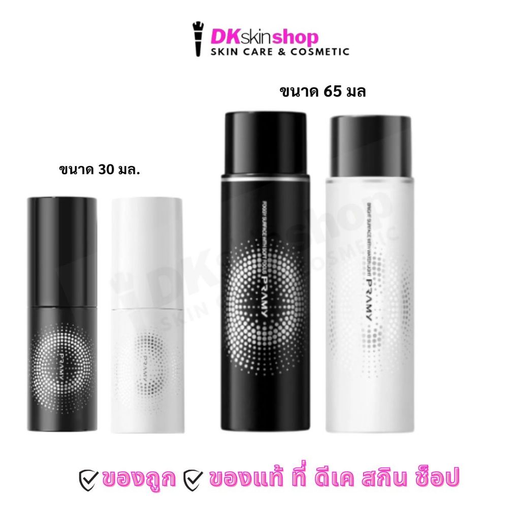 พรามี่ มอยส์เจอไรซิ่ง เมคอัพ เซตติ้ง สเปรย์ ดิวอี้,แมท ฟินิช/Pramy Moisturizing Makeup Setting Spray Finish (มี 2 ขนาด)