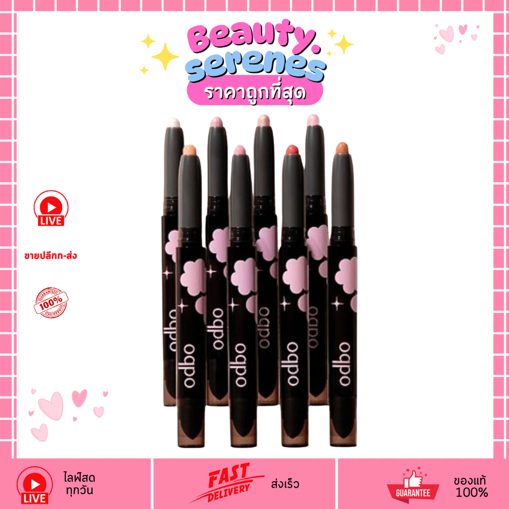 OD2027 ทาตาแบบ แท่ง Longwear eyeshadow stick ODBO อายแชโดว์เนื้อครีม มี 8 เฉดสี ODBO โอดีบีโอ