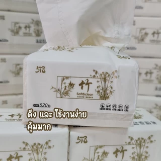 จัดโปร สุดคุ้ม 10 หรือ 20แพ็ค ทิชชู่เยื่อไผ่ ไผ่ทอง ป๊อบอัพ หนา นุ่ม 4 ชั้น รุ่น 518/480 ปลอดภัย ไร้สาร