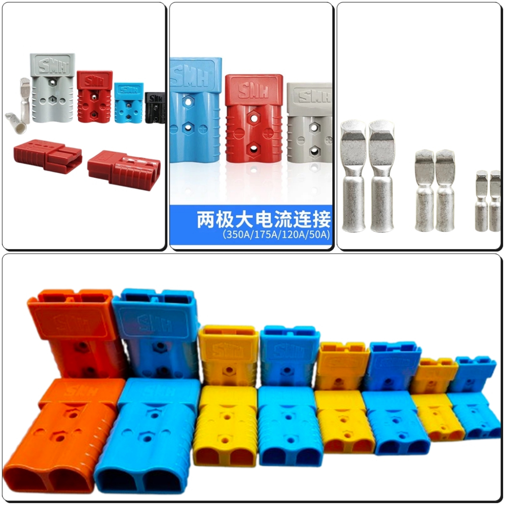 แอนเดอสันปลั๊ก Anderson Plug Connector  แอนเดอร์สัน Anderson Plug 120A, 175A, 350A /600V ปลั๊กแอนเดอ