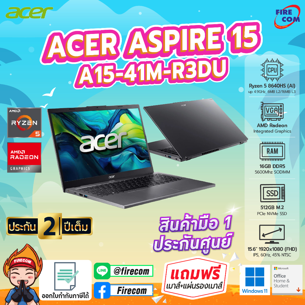 โน็ตบุ๊ค Notebook Acer Aspire A15-41M-R3DU (Steel Gray) ลงโปรแกรมพร้อมใช้งาน สามารถออกใบกำกับภาษีได้