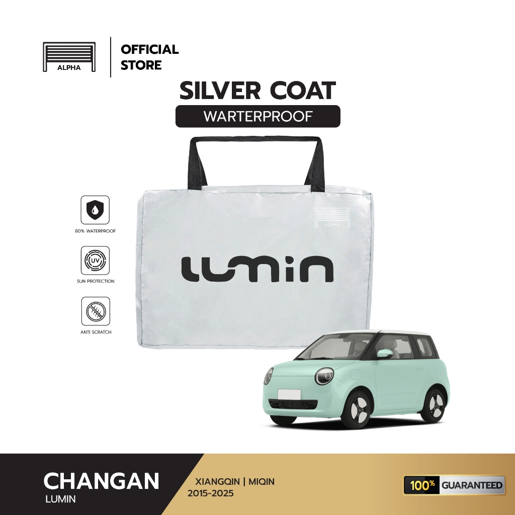 ผ้าคลุมรถ Lumin ตัดตรงรุ่น ผ้าร่ม ซิวเวอร์โค้ด Silver Coat 180 วัสดุเกรดพรีเมี่ยม