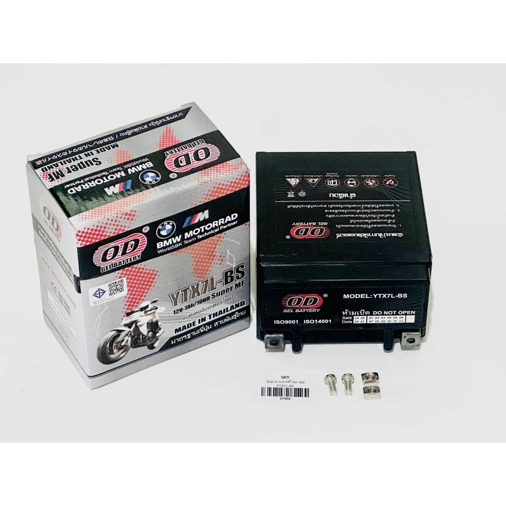 แบตเตอรี่ CBR150 YTX7L B22