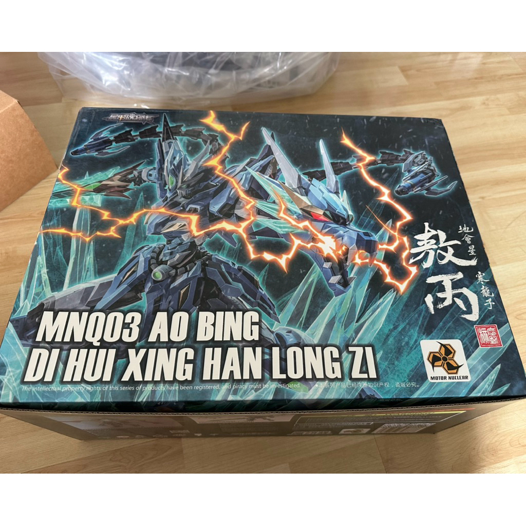 Metal Build 1/72 รุ่น MNQ03 มือ1 แท้