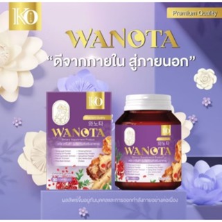 💗มีส่งด่วนExpress💗(ล็อตใหม่)วาโนต้า เคโอ VANOTA Dietary KO R…