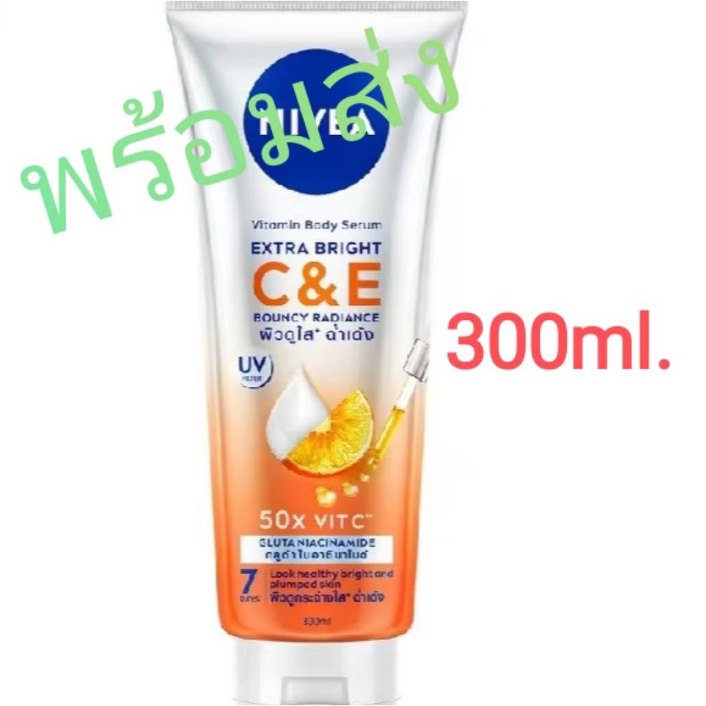 นีเวีย เอ็กซ์ตร้า ไวท์ ซี แอนด์ อี Nivea Extra White C & E Vitamin Lotion 300 ml. NIVEA