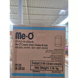 ยกลัง มีโอ Meo ขนมแมวเลีย Me-O Creamy Treats แบบกระปุก 144ซอง (36x4) ไม่คละ